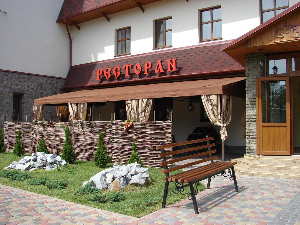 Stara Vezha Hotel Boryspil Eksteriør bilde